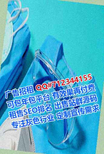 乌翠IVF家具事务所